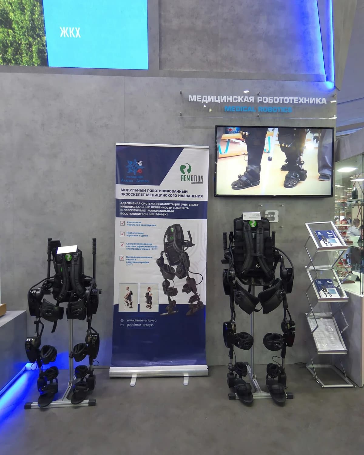Remotion powered exoskeletons on display at a technology exhibition.